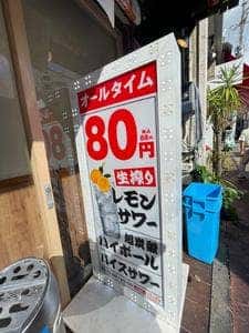 大衆とり酒場 とりいちず 那覇浮島通り店