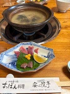 安心院亭