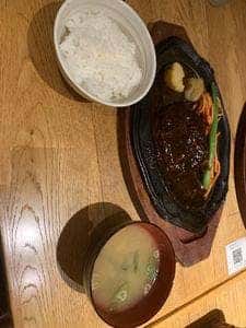 君のハンバーグを食べたい 相模原店
