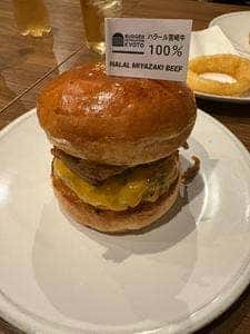 Burger Revolution Kyoto