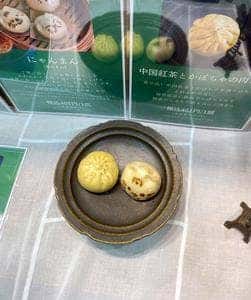 光ル茶崙