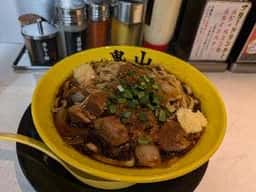 スタミナラーメン鬼山 渋谷店