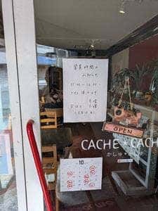 cafe CACHE・CACHE