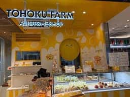TOHOKU FARM AJIOTOME SHOP