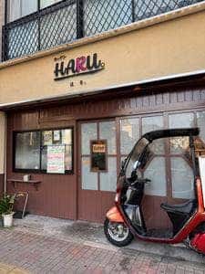 キッチン HARU。