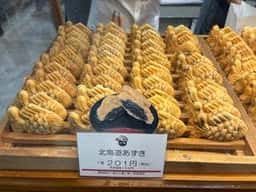 たいやき 一休 麻生店