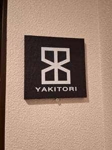 YAKITORI+81