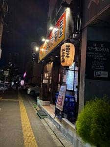 静岡おでん 富士呑見屋