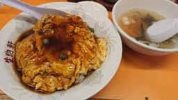 生駒軒