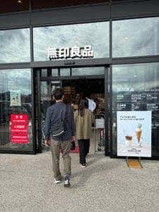 無印良品 コーヒー&アイス 新潟河渡新町店