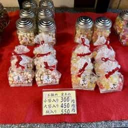 京あめ処豊松堂