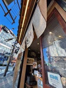 ごちそう焼むすび おにまる 大須店