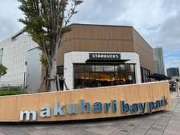 スターバックス コーヒー 幕張ベイパーク店
