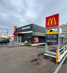 マクドナルド 函館美原店