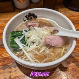 中華そば 満鶏軒