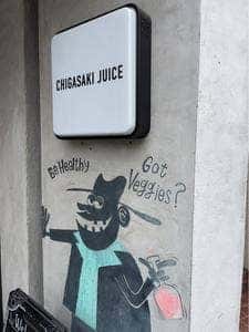 CHIGASAKI JUICE