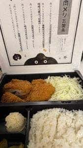 かさねや 落合店