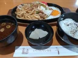 ウェーブ