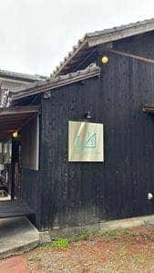 イチトサンブンノイチ 豊川御油店