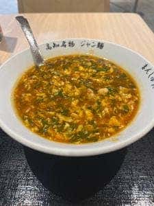 まんしゅう イオンモール高知店