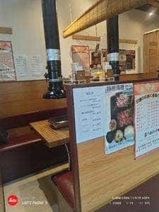 焼肉キントウ
