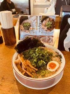 麺屋 EDITION 京都本店