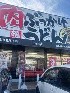 桃山亭 丸亀本店