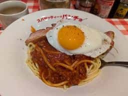 スパゲッティーのパンチョ 新宿南口店