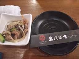 鳥道酒場 赤羽駅前店