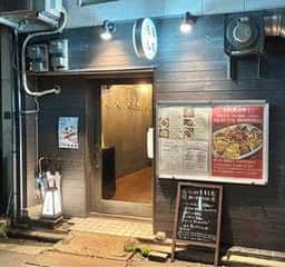 ワイン食堂ももしむ