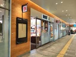 ドトールコーヒーショップ 市が尾駅前店
