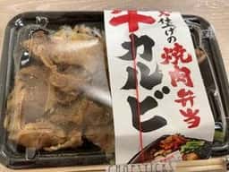 肉のヤマ牛 原木中山店