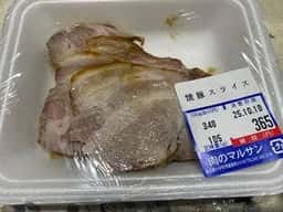 肉のマルサン