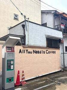 ベリルコーヒーロースタリー