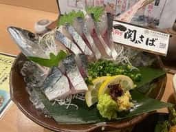 寿司ろばた 八條 中央町店