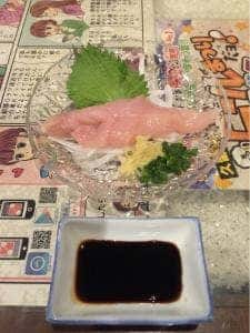 手羽市場しゅう