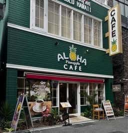 ALOHA CAFE Pineapple 梅田茶屋町店