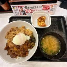 吉野家 八日市インター店