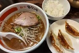 麺屋 多久味