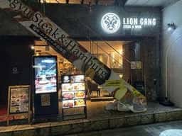LION GANG