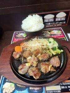 ザ・ステーキハウス