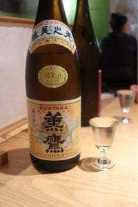 日本酒ステーション