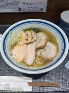 らーめん久遠