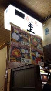 圭
