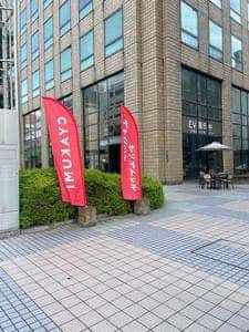 チャクミー 大分駅前店