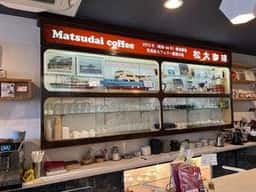 昭和カフェ 松大