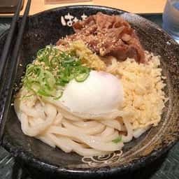 はなまるうどん 池袋サンシャイン通り店