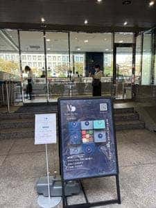 Masahiko Ozumi Paris 淀屋橋店