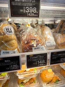 小麦の郷 ライフ勝どきミッド店