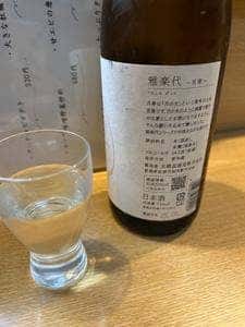 2代目 食の森 ふくろう